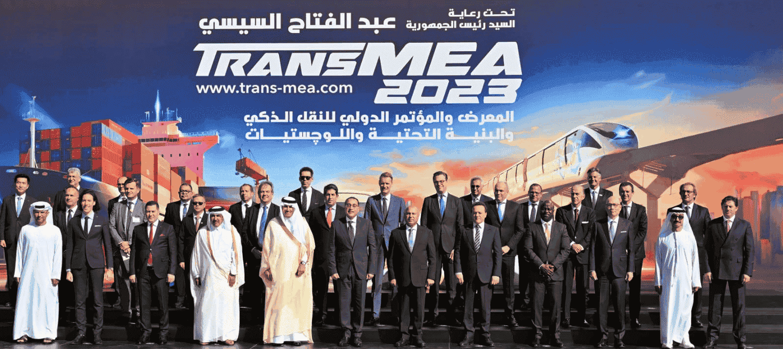 Egypt inaugurates TransMEA2023

