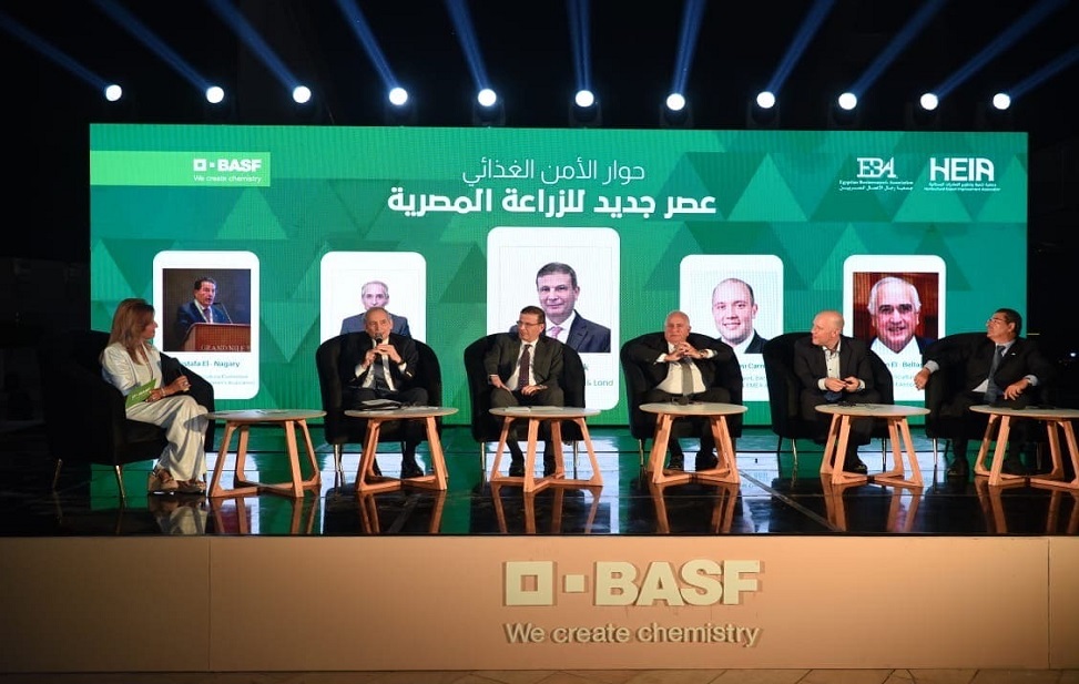 بي إيه إس إف تستضيف حوار استراتيجي حول الأمن الغذائي لمناقشة آفاق نمو الزراعة المصرية