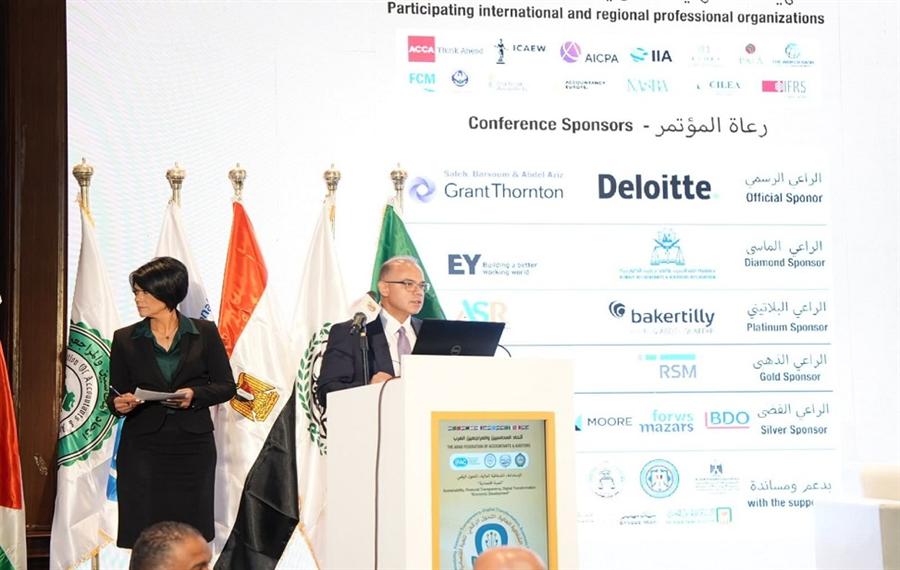 محمد فريد: تطوير معايير المحاسبة لتحويل مصر لمركز إقليمي للتمويل المستدام