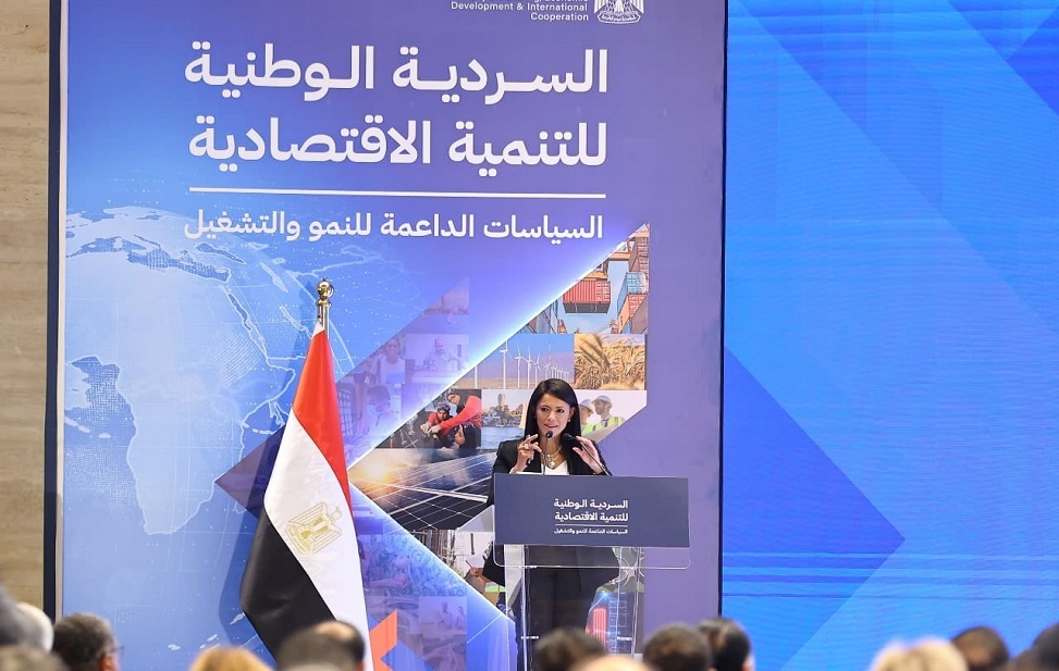 إطلاق السردية الوطنية للتنمية الاقتصادية كإطار شامل لتعزيز الإصلاحات الهيكلية
