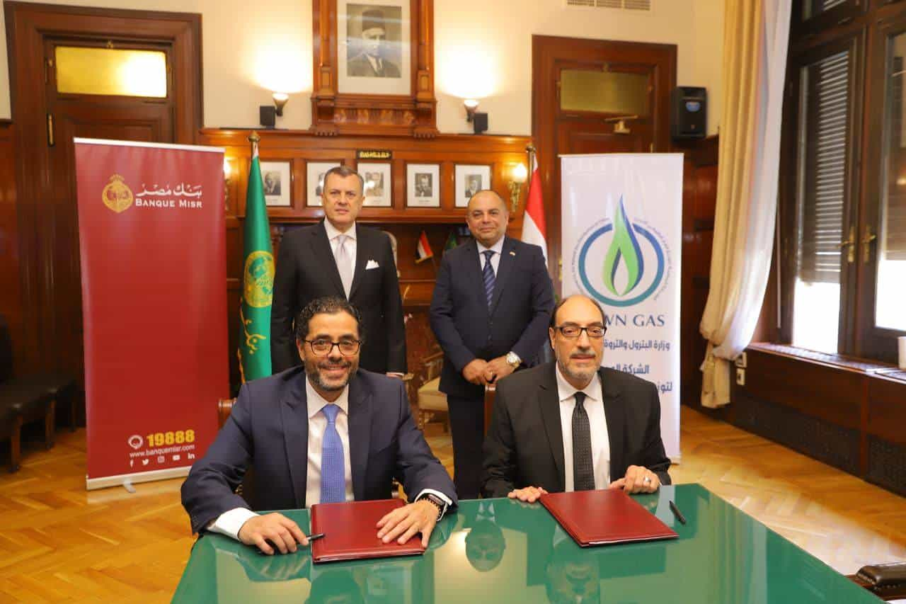  Town Gas signs a protocol with Banque Misr to pay the cost of gas delivery to customers in installments