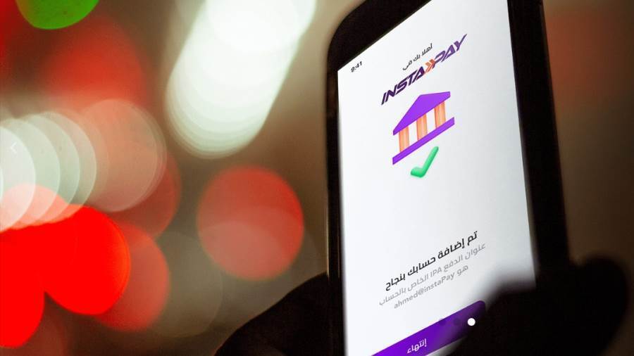 قفزة بمعاملات شبكة المدفوعات اللحظية في مصر إلى 1.2 تريليون جنيه في الربع الأول من 2025