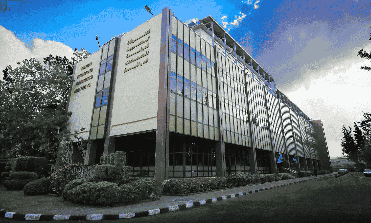 EIPICO to raise capital to EGP1.68B via cash subscription

