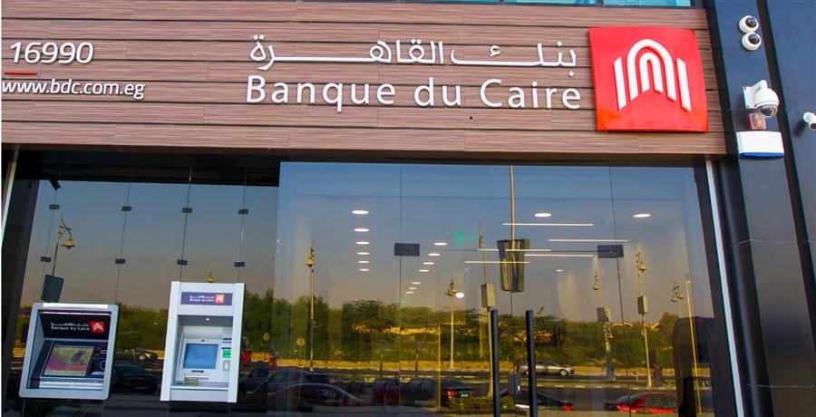 Arab Finance - Egypt’s Cabinet approves offering up to 45% stake in ...