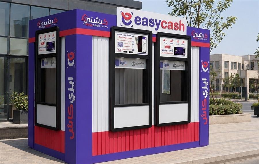 Caishny processes EGP 600M in transactions in H1 2026