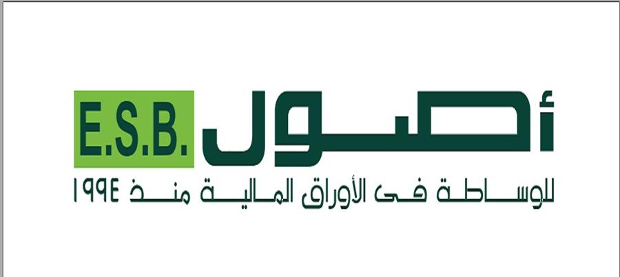 أرباح أصول للوساطة تقفز إلى 3.748 مليون جنيه بنهاية مارس 2026