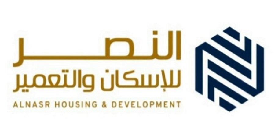 البورصة تقيد أسهم النصر للإسكان والتعمير مؤقتًا برأس مال 350 مليون جنيه