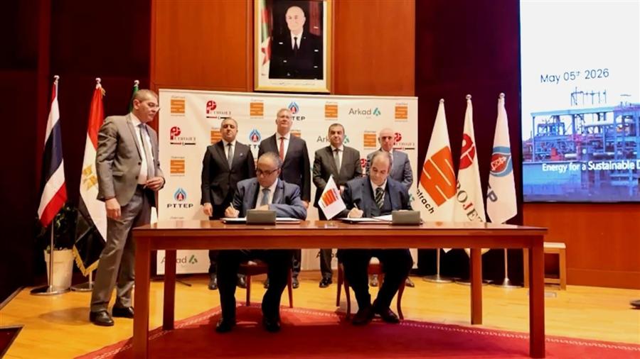 Arab Finance - EGPC signs MoU with Algeria's to buy crude oil