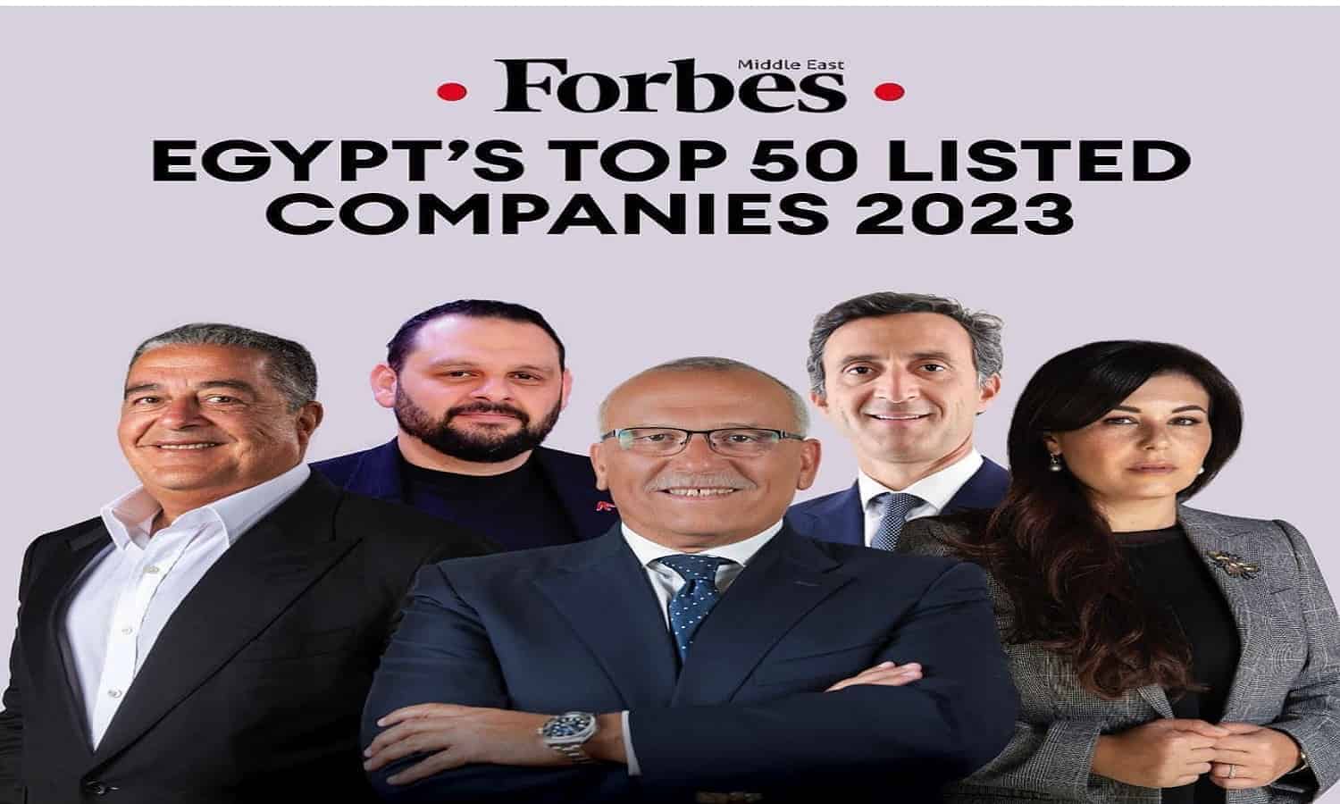 فوربس: كونتكت المالية ضمن أقوى الشركات بمصر2023

