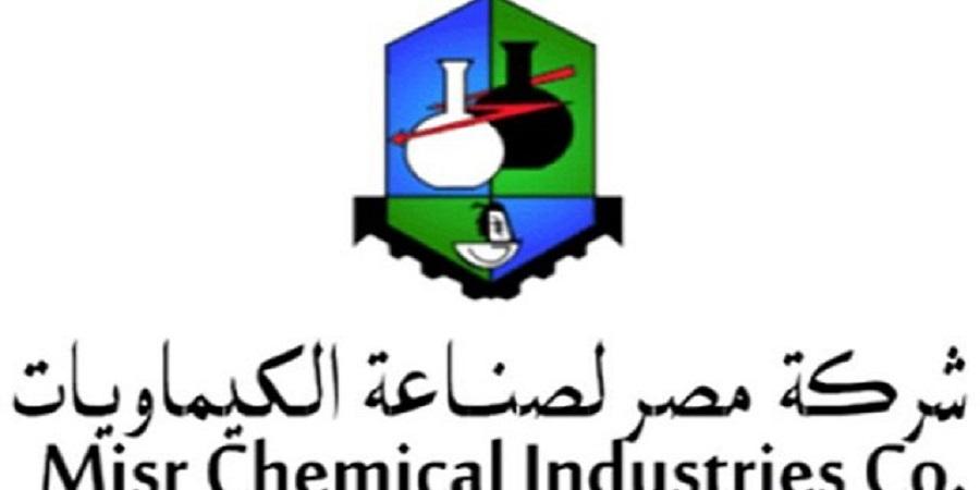 تراجع أرباح مصر لصناعة الكيماويات 7.2% خلال 9 أشهر