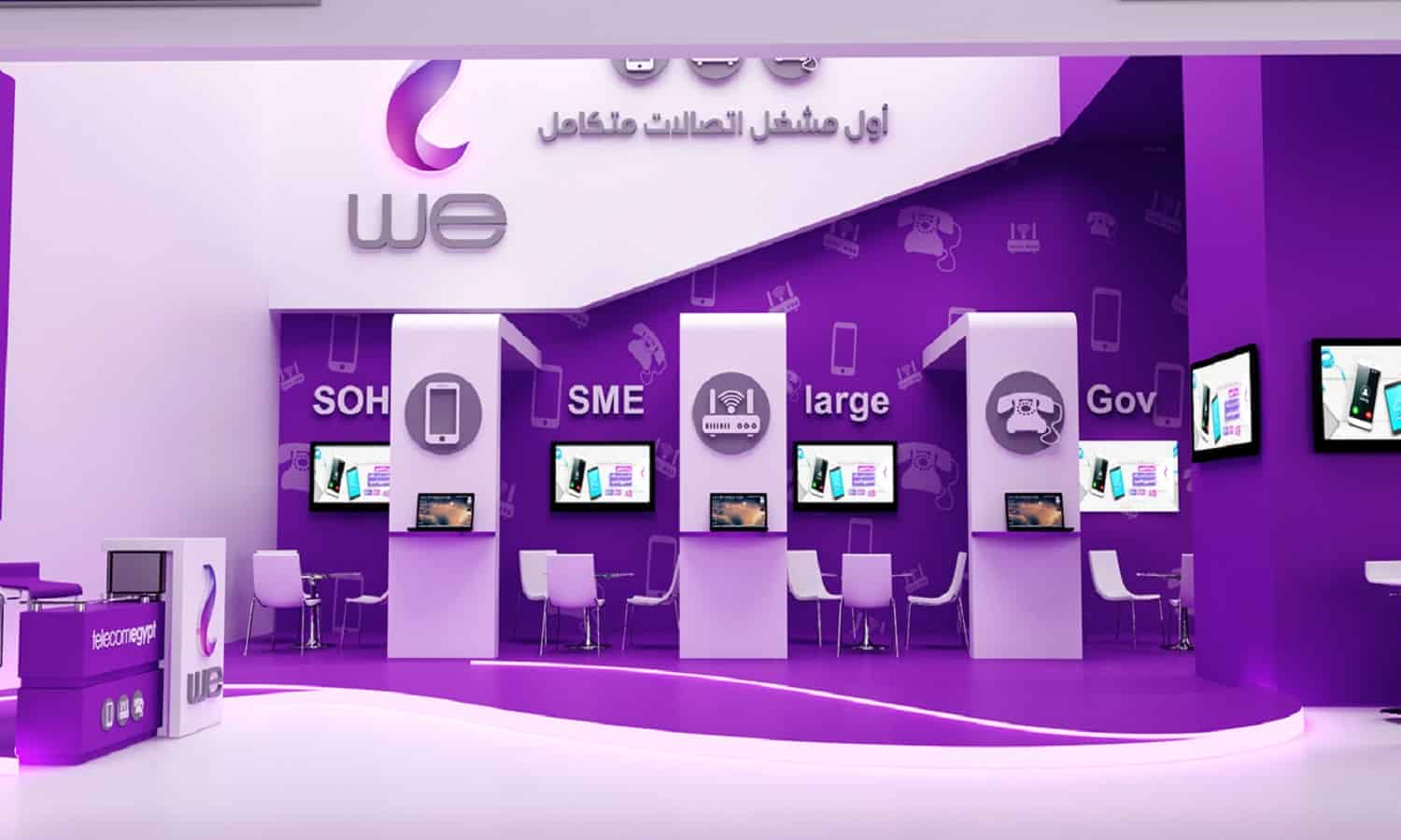 Telecom Egypt to distribute EGP 1.5/share dividend for 2023 in April
