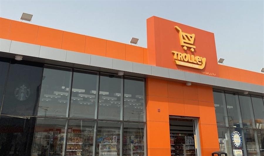 EFG Hermes advises on $195M Trolley private placement