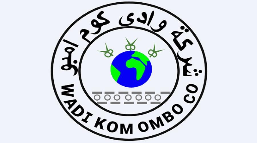 عمومية وادي كوم أمبو تعتمد موازنة 2026/2027 بفائض 175 مليون جنيه