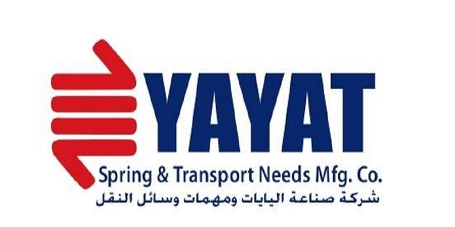 البورصة تقيد أسهم صناعة اليايات ومهمات وسائل النقل مؤقتًا برأس مال 125 مليون جنيه