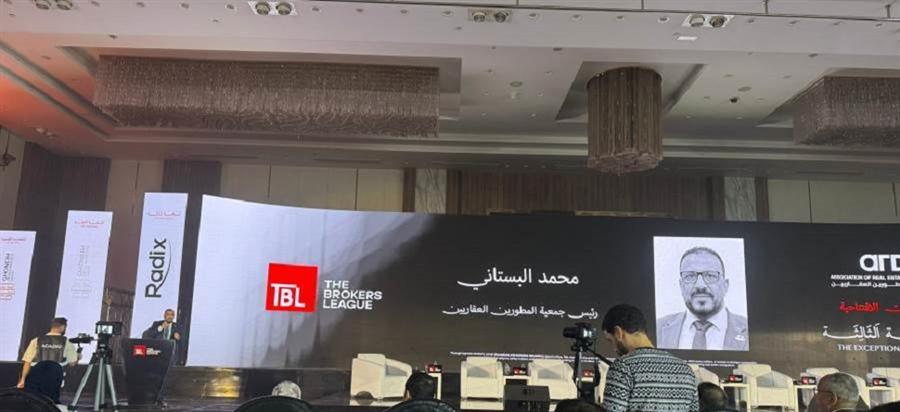 رئيس جمعية المطورين العقاريين: التحول التكنولوجي والاستدامة أصبحا ضرورة