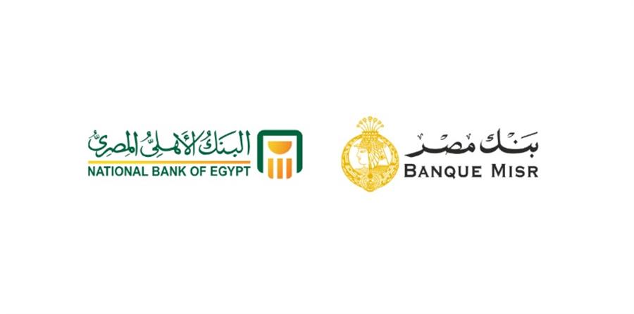 Arab Finance - CBUAE gives preliminary approval for NBE to acquire ...