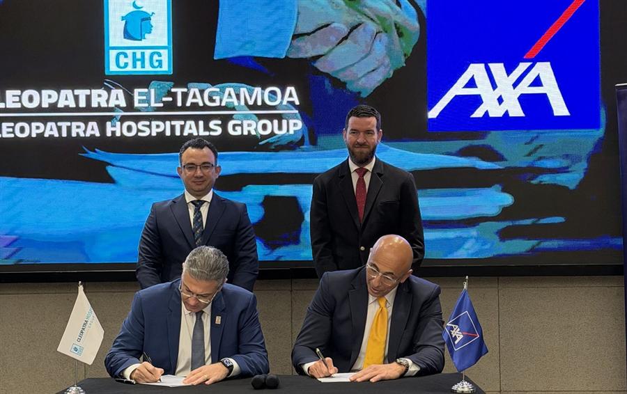أكسا مصر تعزز شراكتها مع مستشفيات كليوباترا بانضمام فرع التجمع الخامس لشبكتها الطبية