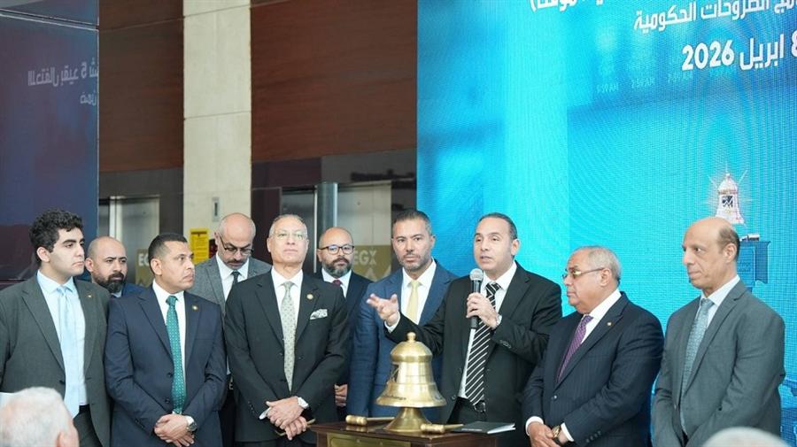 القيد المؤقت لـ6 شركات حكومية بالبورصة ضمن برنامج الطروحات الحكومية