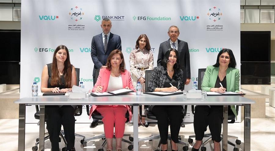تعاون بين إي اف جي للتنمية الاجتماعية وبنك نكست وفاليو للتوسع في الطاقة الاستيعابية لمستشفى أهل مصر