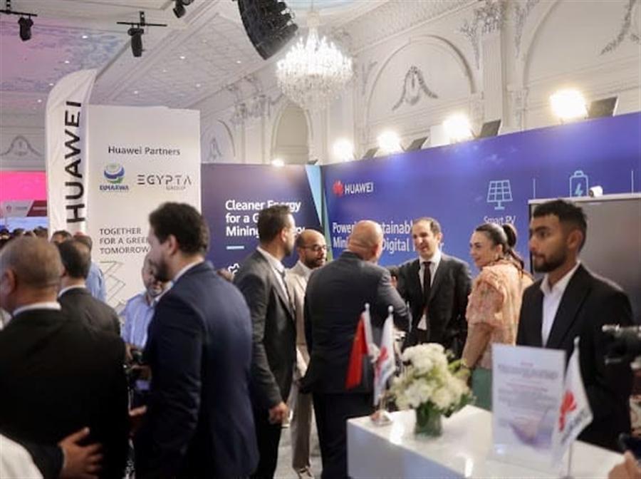 هواوي تستعرض حلول الطاقة الرقمية والطاقة النظيفة لدعم تحول قطاع التعدين