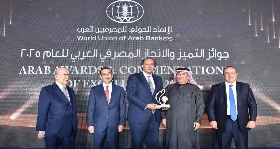 بنك البركة مصر الأفضل في المنتجات المصرفية الإسلامية لعام 2025