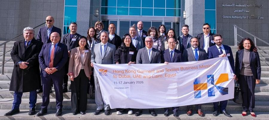 هونج كونج تبحث الاستثمار في المنسوجات بالمنطقة الاقتصادية لقناة السويس