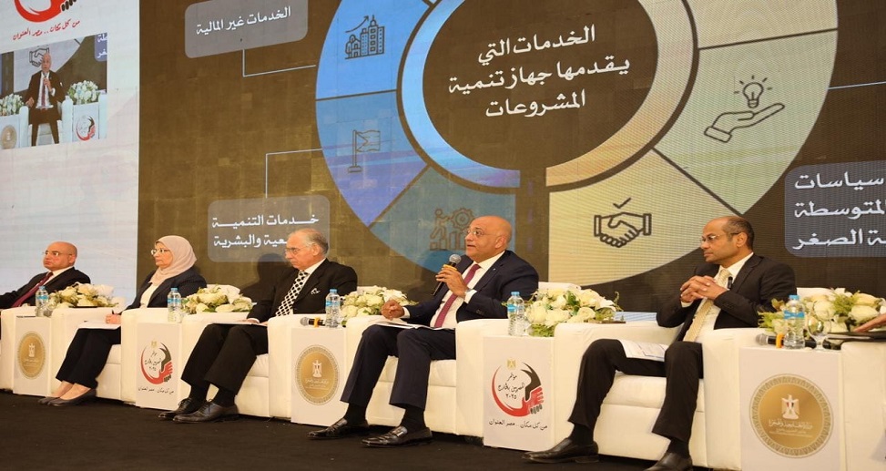تنمية المشروعات: فرص استثمار واعدة للمصريين بالخارج في القطاعات الإنتاجية