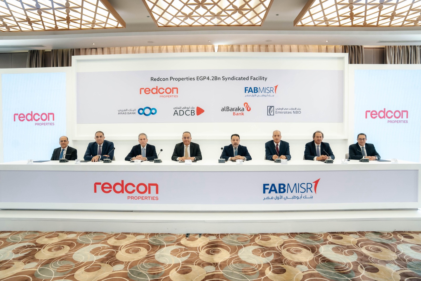 ريدكون بروبرتيز تقترض 4.2 مليار جنيه من تحالف مصرفي لتمويل مشروع جولدن جيت