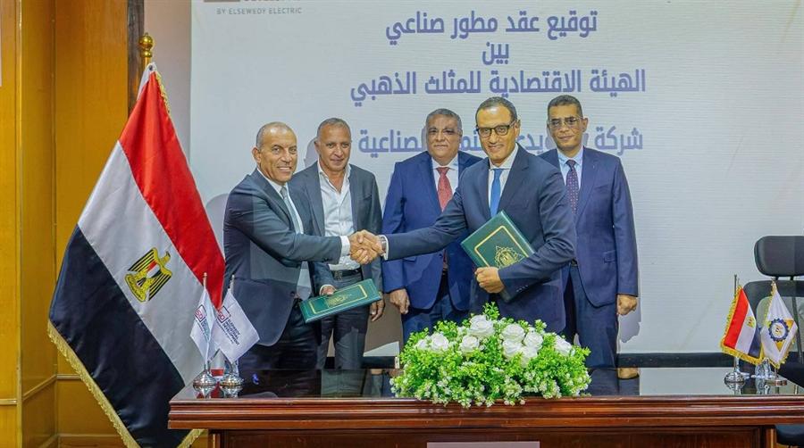 السويدي للتنمية تطور أول منطقة صناعية ولوجستية للمثلث الذهبي في سفاجا