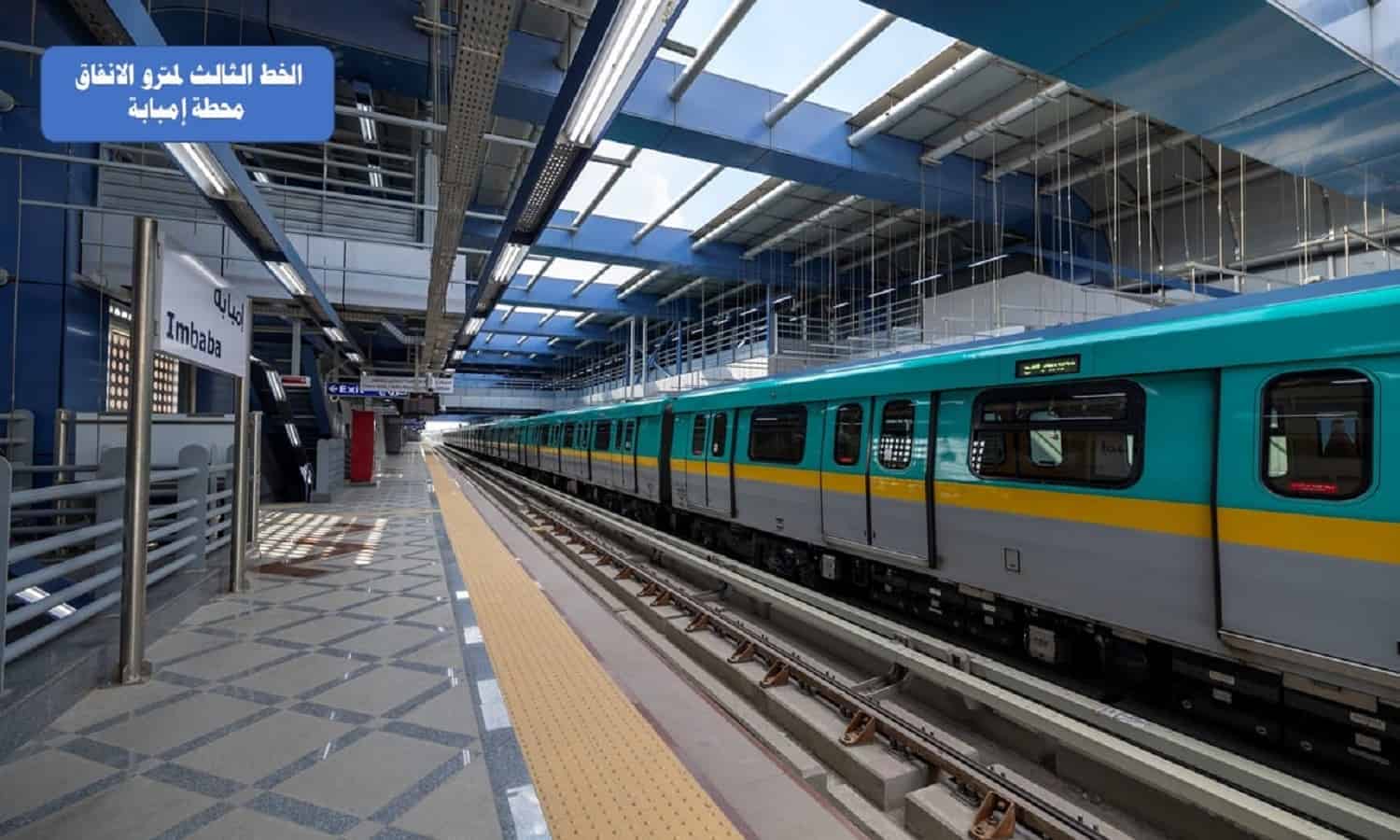وزير النقل يعلن تشغيل 6 محطات مترو تجريبي بركاب بالخط الثالث غدًا
