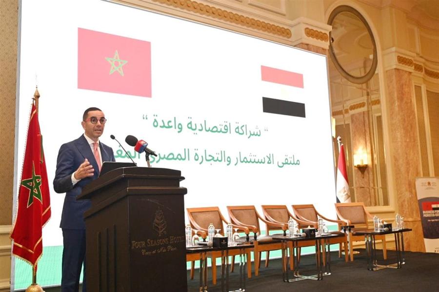 وزير الاستثمار يفتتح فعاليات ملتقى الاستثمار والتجارة المصري المغربي وزير الاستثمار يفتتح فعاليات ملتقى الاستثمار والتجارة المصري المغربي