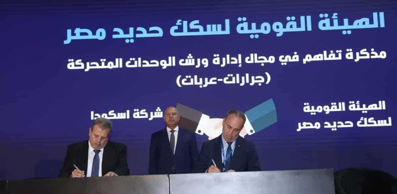 Egypt's NAT, international firms ink deals in railway sector