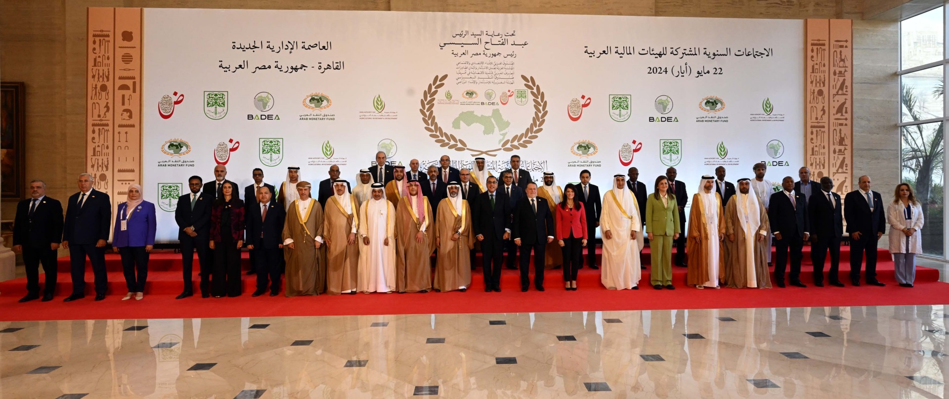 Madbouly attends joint annual meetings of Arab Financial Institutions 2024

