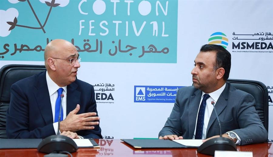 انطلاق مهرجان القطن المصري برعاية جهاز تنمية المشروعات لربط الصناعات الصغيرة بالأسواق العالمية