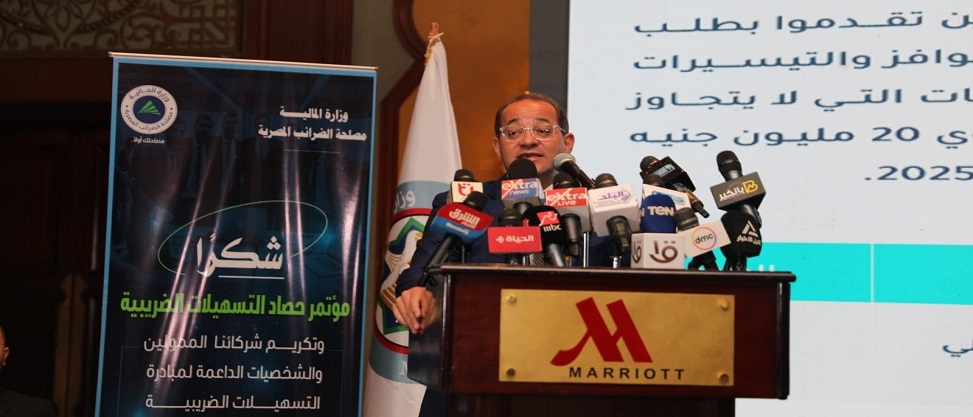تطبيق الحزمة الأولى لتسهيلات الضريبة العقارية بالربع الأول من العام المالي المقبل