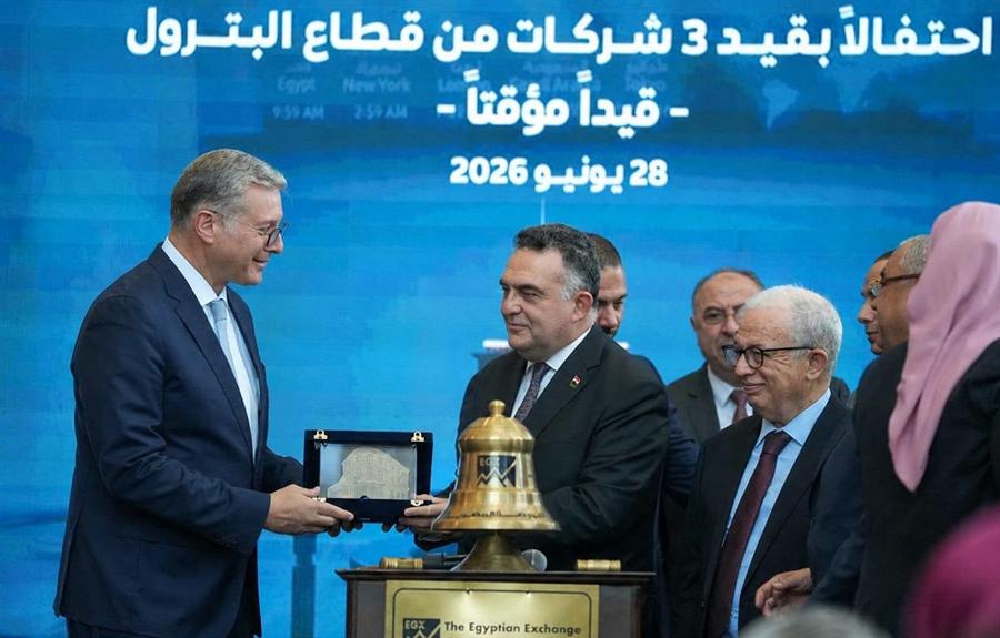 طرح إنبي وإيلاب وPMS بالبورصة يرفع كفاءة شركات القطاع