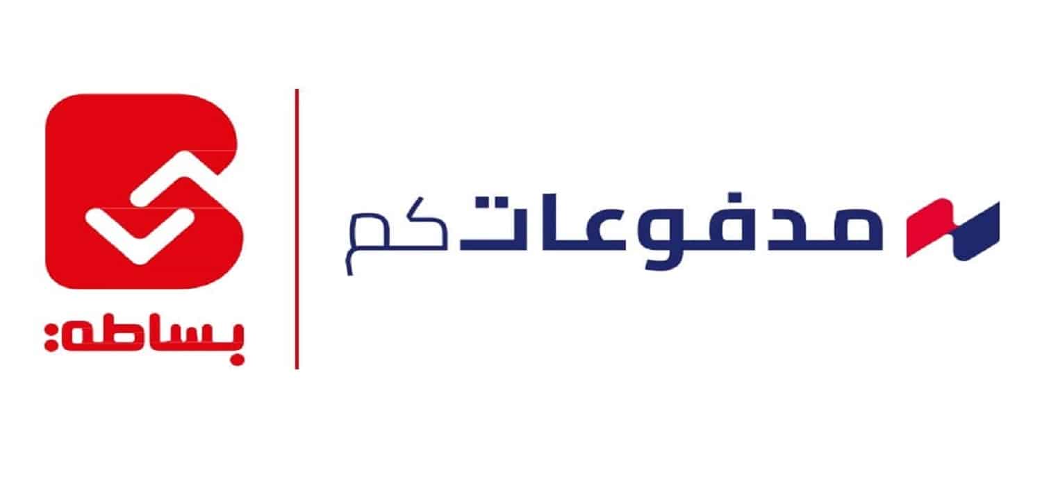 بساطة والأردني الكويتي يقدمان عرض ملزم للاستحواذ على 30% من مدفوعاتكم
