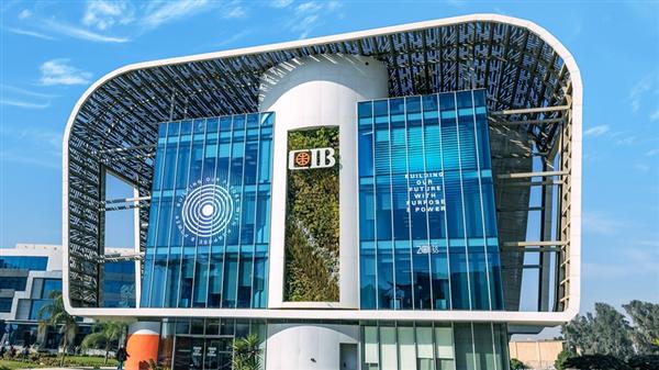 البنك التجاري الدولي يقر زيادة رأس المال