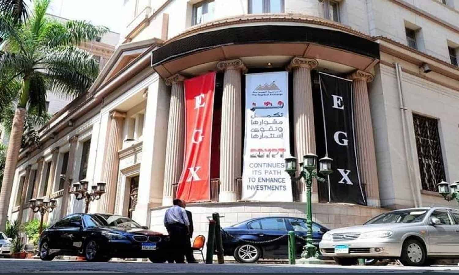 لجنة القيد تحدد موعد إدراج سهم راميدا بعد الزيادة