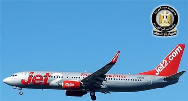 UK’s Jet2.com to launch 1st direct flights to Egypt in February 2027
