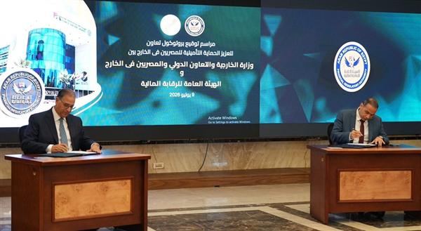 بروتوكول جديد لتعزيز الحماية التأمينية للمصريين بالخارج