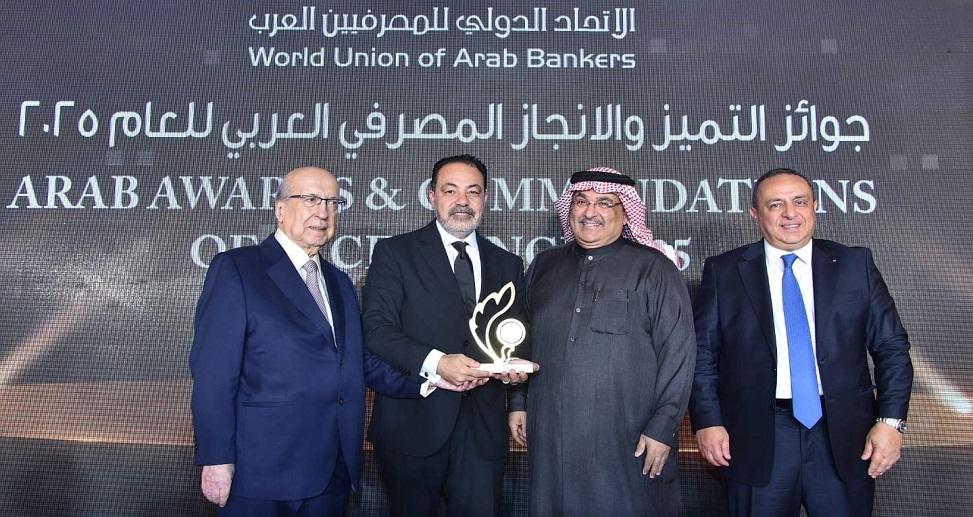 أبوظبي الأول مصر يحصل على لقب أفضل بنك مصري من حيث مؤشرات الأداء العام بـ2025