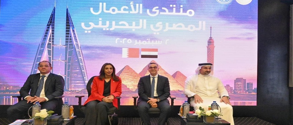 450 مليون دولار حجم الاستثمارات البحرينية في مصر في 2024